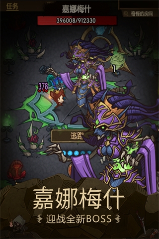 贪婪洞窟1