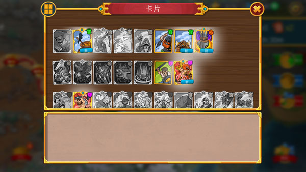 兽人战士离线塔防