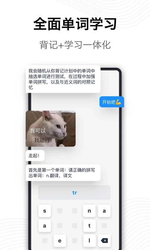 海词词典v6.1.49