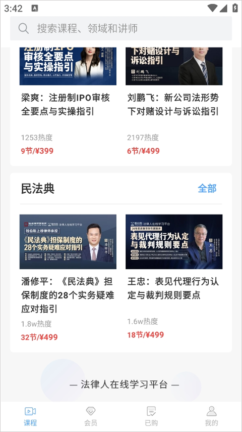 智拾