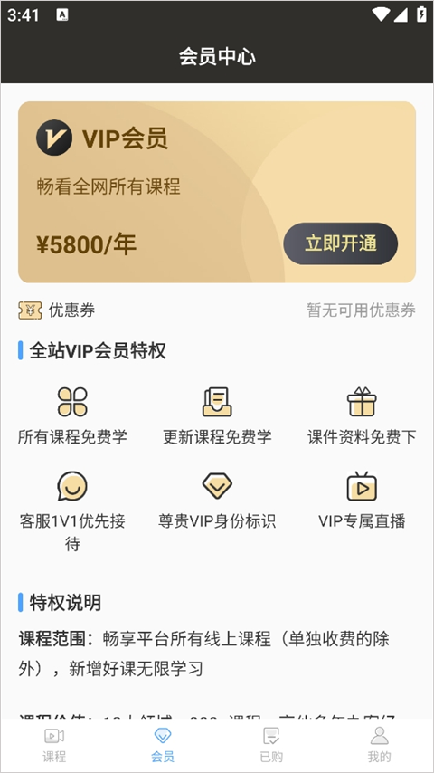 智拾