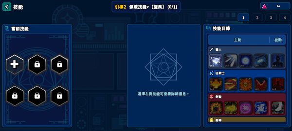 猎人英雄手游