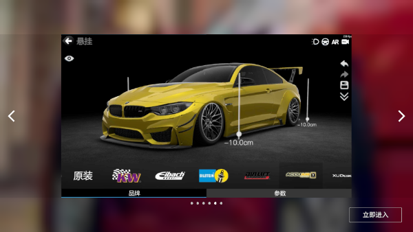 CAR+