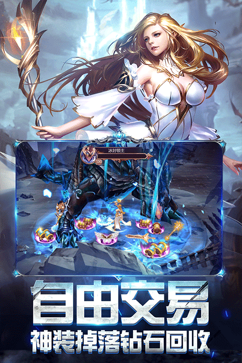 奇迹之剑7477