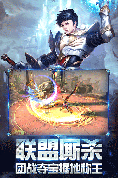 奇迹之剑7477
