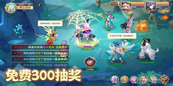 驯龙物语百度客户端