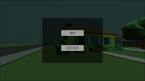 猫鼠迷宫历险记