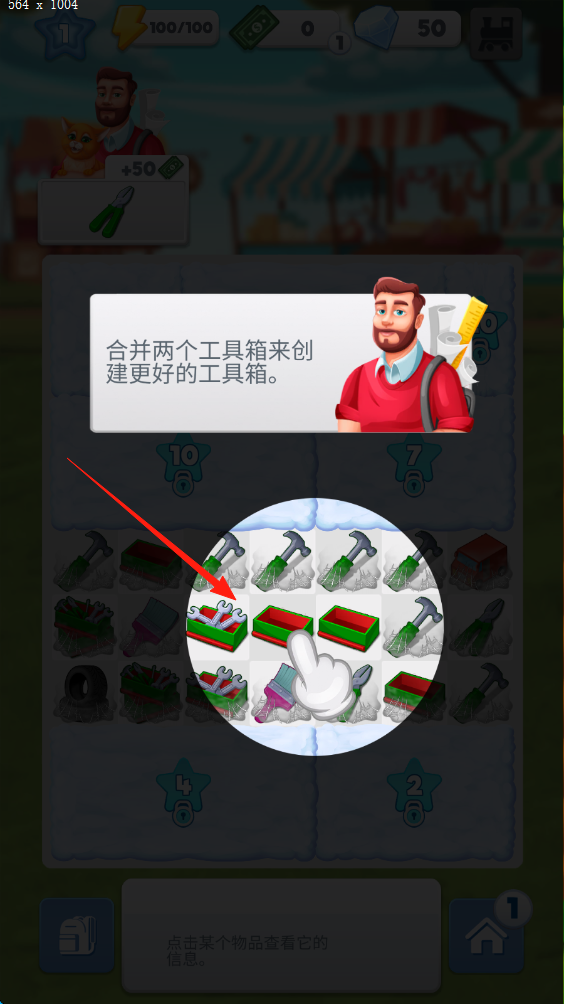 河滨合并