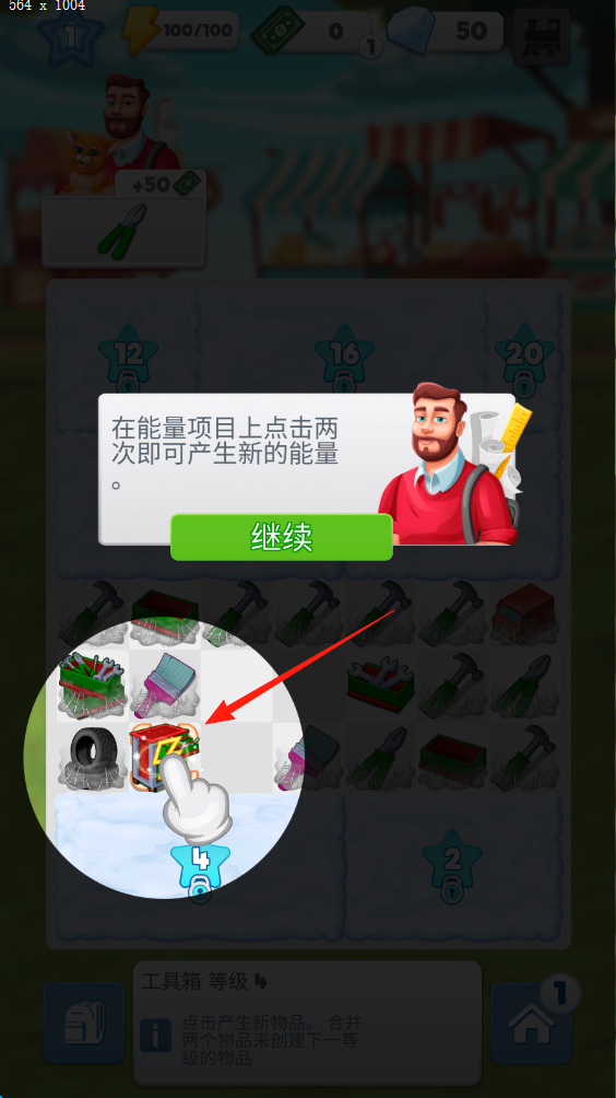 河滨合并