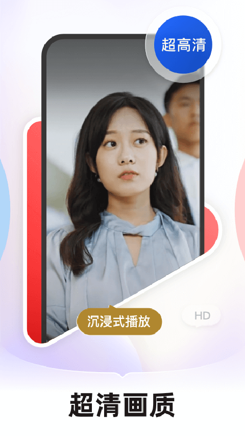 河马剧场游戏
