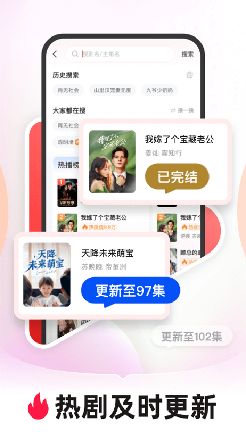 河马剧场游戏