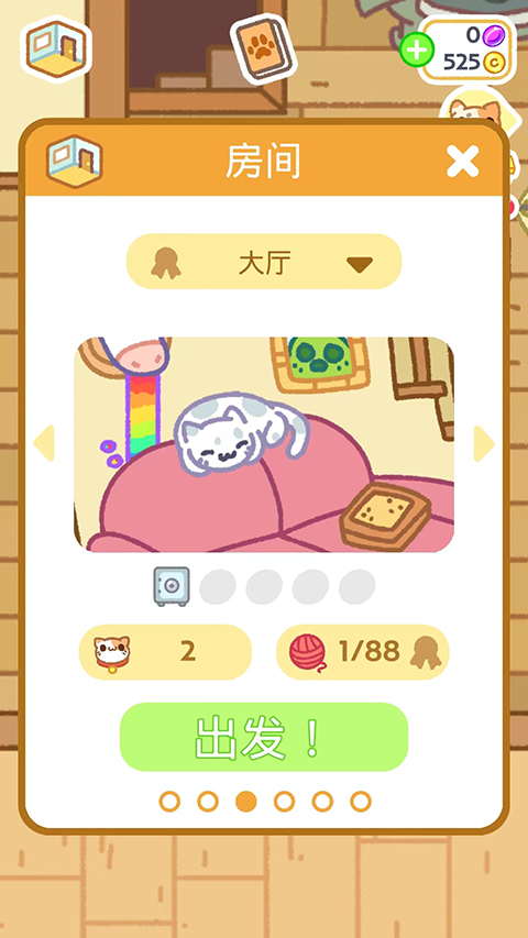 小偷猫2游戏