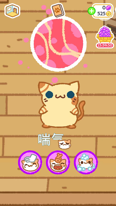 小偷猫2游戏