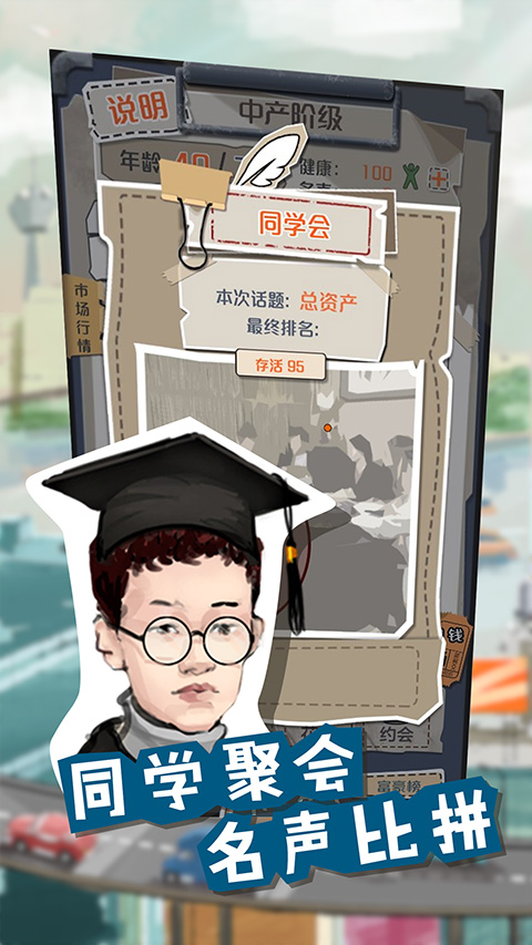 一亿小目标