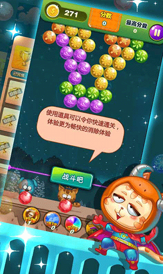 全民爱泡友