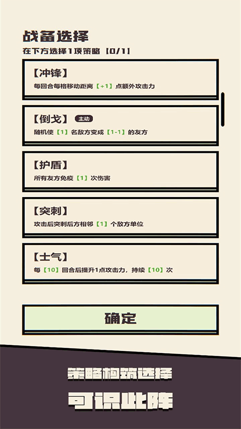 可识此阵手游