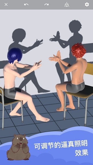 MagicPoser游戏