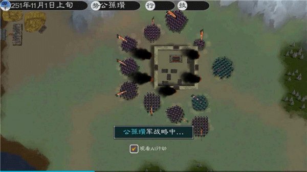 英雄的黎明2游戏