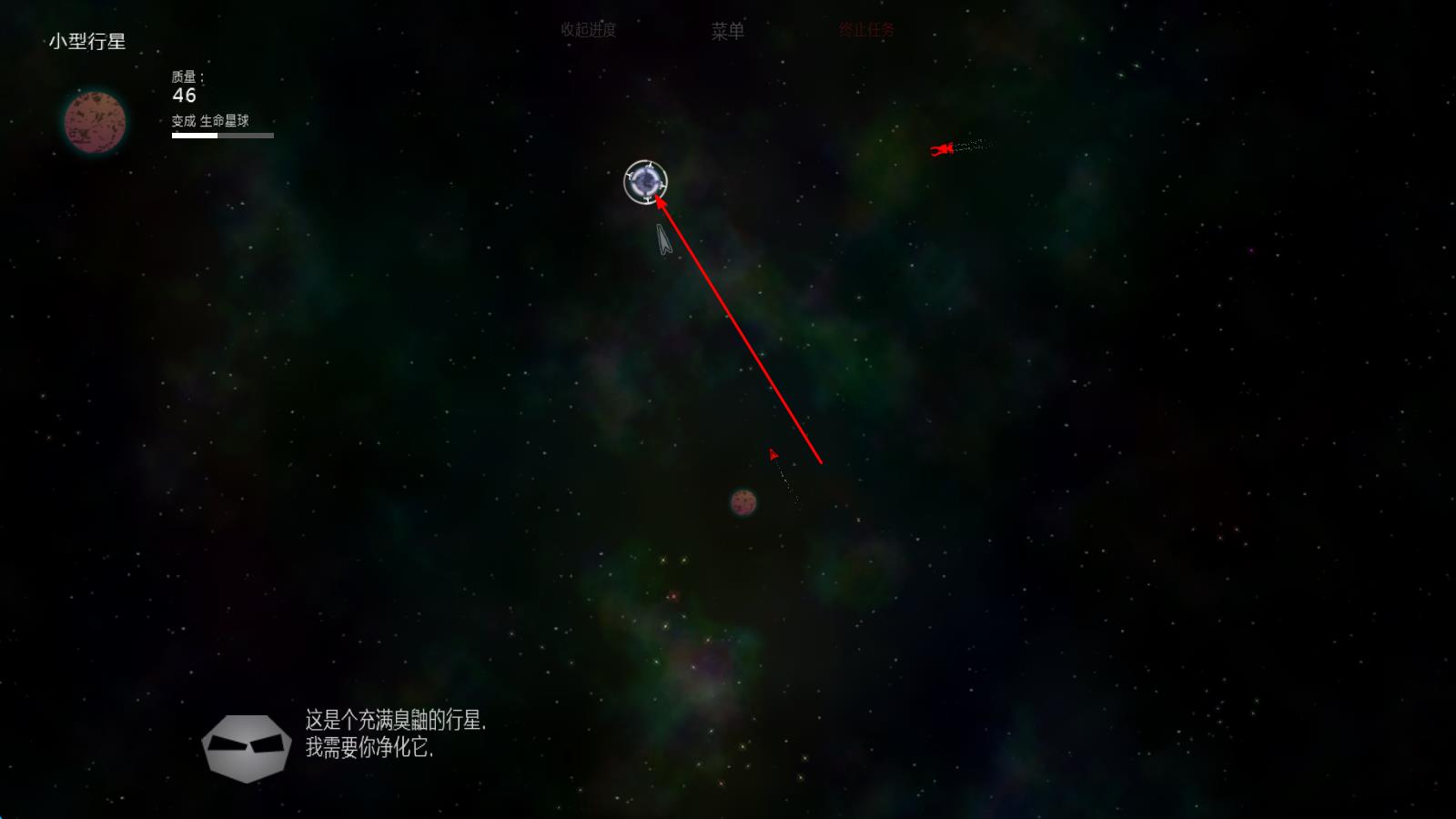 太阳系行星2