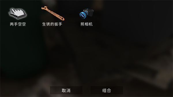 疯狂道路机械师