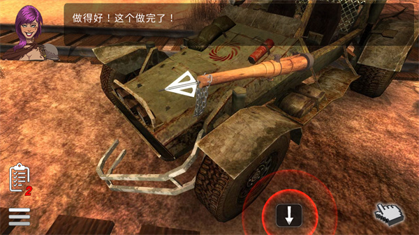 疯狂道路机械师