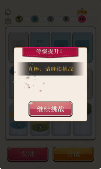 解压巨酸爽