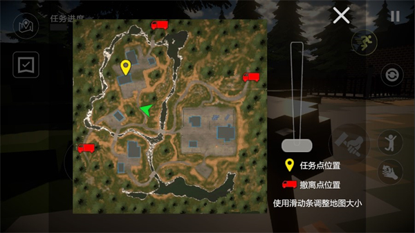 房屋破坏模拟器