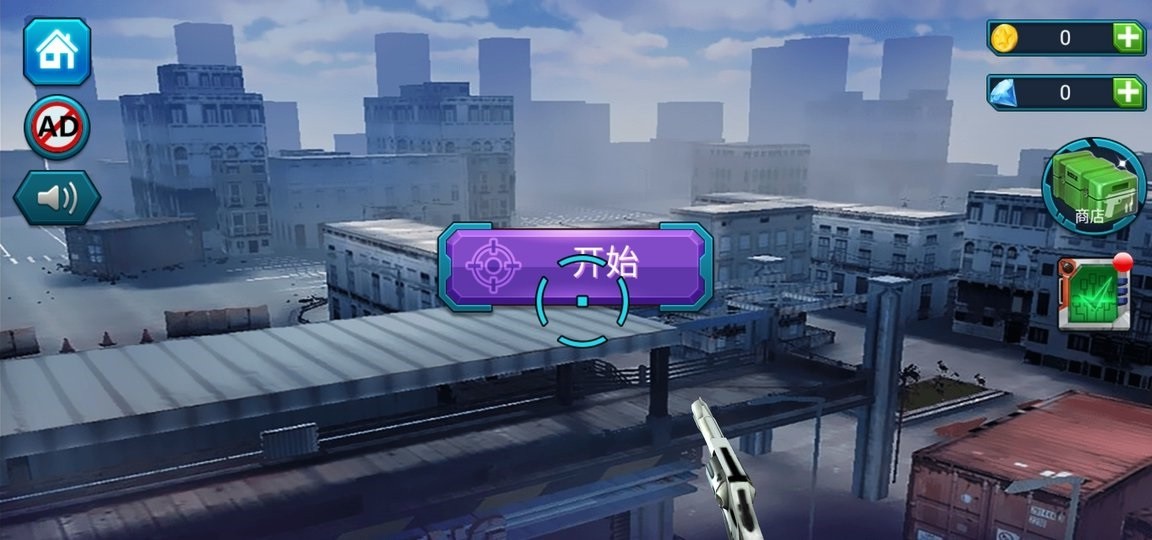 枪战之王