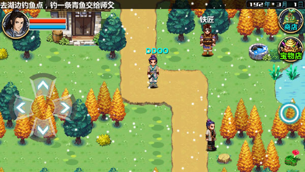 三国大时代4内置作弊菜单版