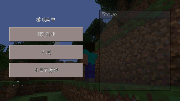 我的世界旧版本