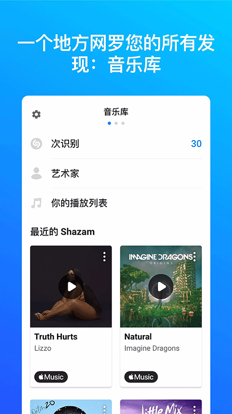 音乐雷达v15.23.1250527