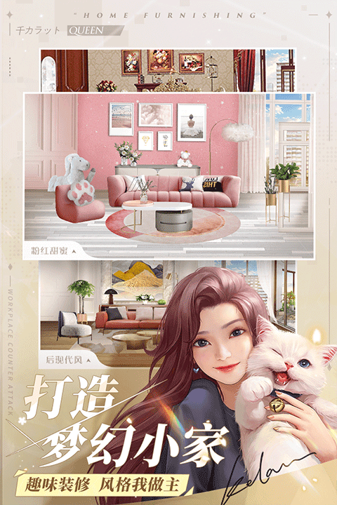 一千克拉女王oppo版