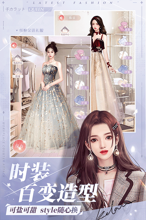 一千克拉女王oppo版