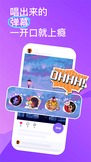 回森v3.119.0.350874
