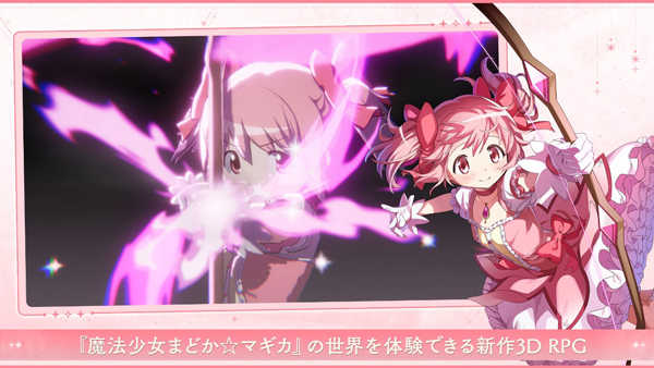 魔法少女小圆Magia Exedra国际服