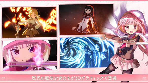 魔法少女小圆Magia Exedra国际服