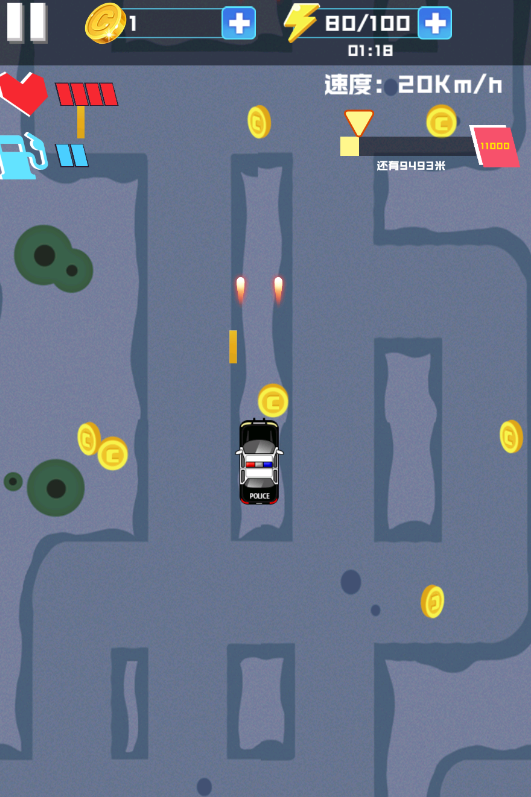 射击赛车