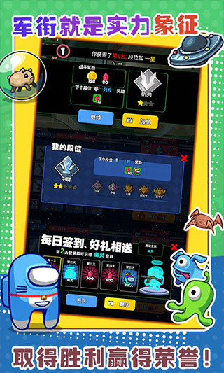 太空狼人大乱斗