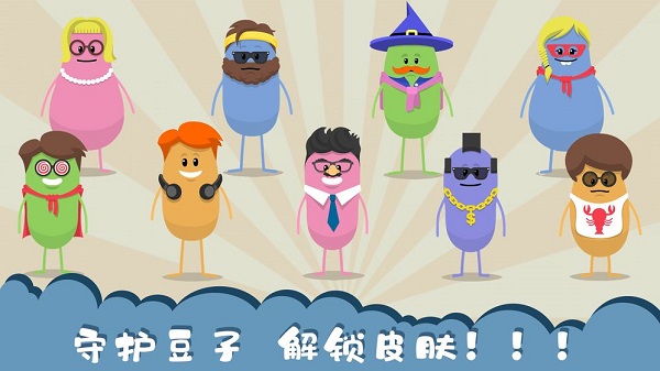 蠢蠢的死法2025
