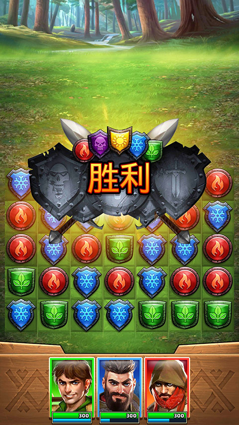 帝国与谜题游戏