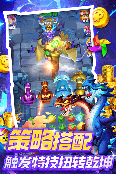 欢乐水果派内购版