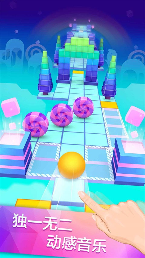 滚动的天空官方正版