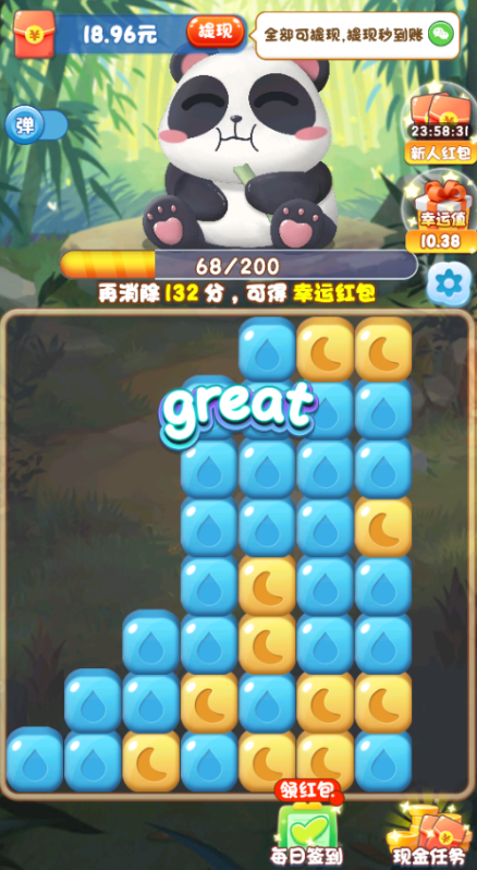 华夏大冒险