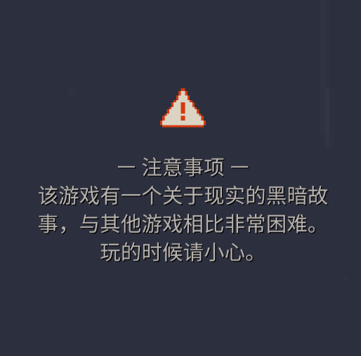 人生迷恋故事