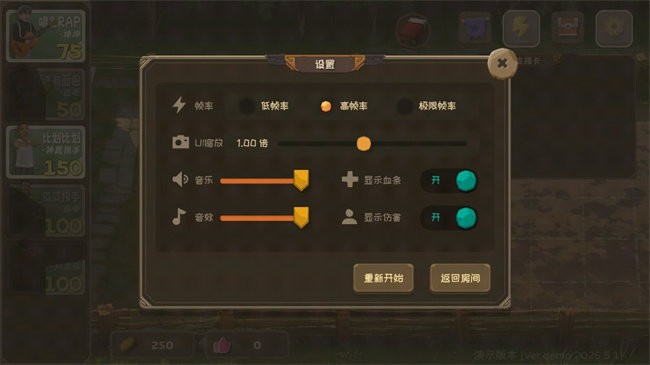 pvz鬼畜版触控版