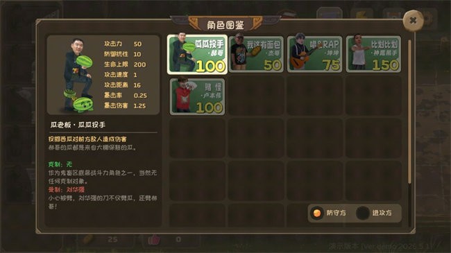 pvz鬼畜版触控版