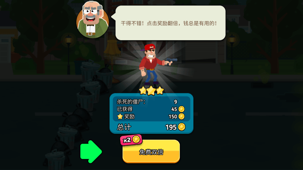 求生英雄传