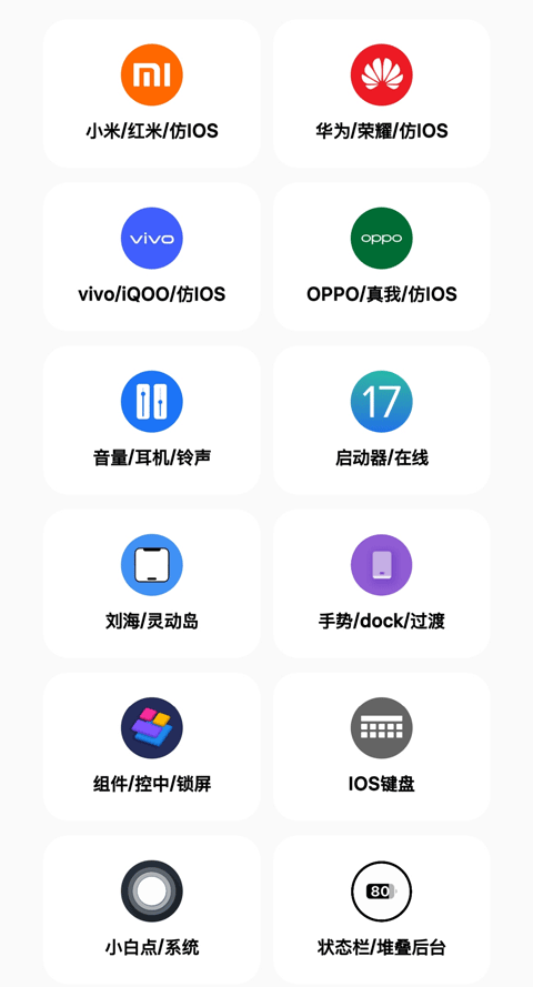 彩虹猫Pro2025