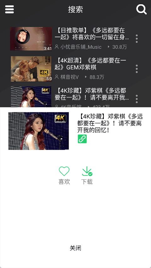 QB音乐