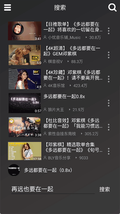 QB音乐